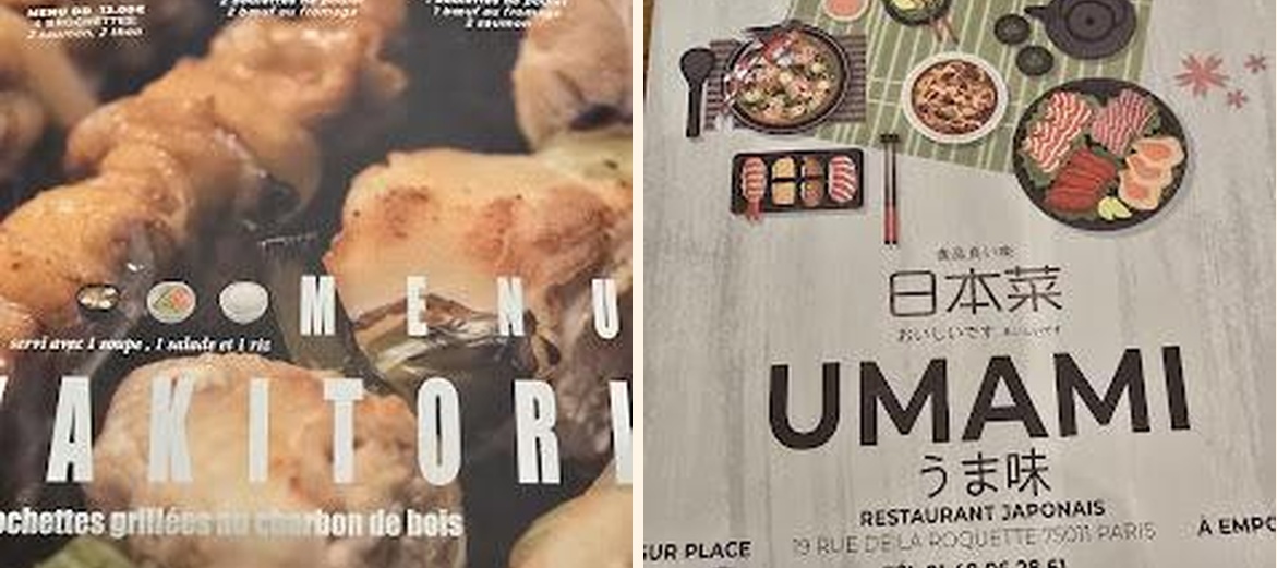 Umami RESTAURANT JAPONAIS - Gallery Image 7